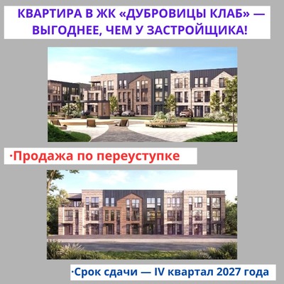 Продам однокомнатную (1-комн.) квартиру, Лемешовский проезд, 1к1, Докукино д