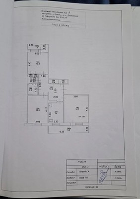 Продам трехкомнатную (3-комн.) квартиру, Сафиуллина ул, 30, Казань г