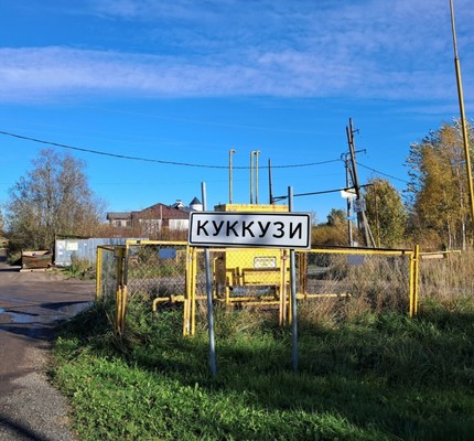 Продам дом, Куккузи д, 0 км от города