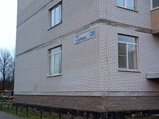 Продам однокомнатную (1-комн.) квартиру, Гагарина ул, 20, Отрадное г