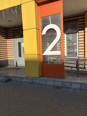 Продам двухкомнатную (2-комн.) квартиру, Мира ул, 48, Люберцы г