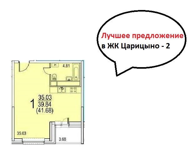 Продам однокомнатную (1-комн.) квартиру (долевое), 6-я Радиальная ул, вл7к30, Москва г